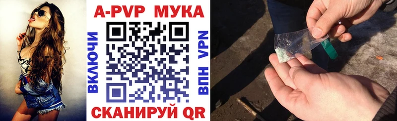 Купить где  Медвежьегорск  Альфа ПВП СК 