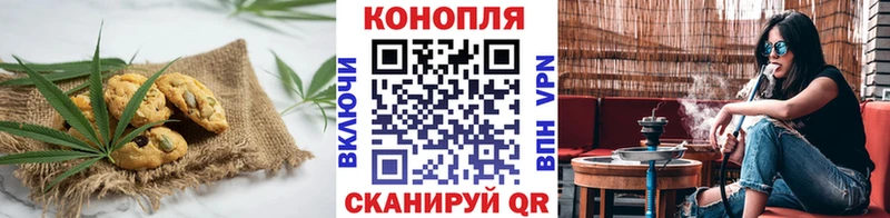 Еда ТГК марихуана Медвежьегорск