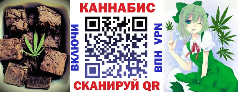 Печенье с ТГК марихуана  Купить где  Медвежьегорск 