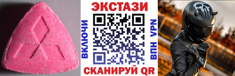 Купить закладки  Медвежьегорск  Ecstasy Philipp Plein 