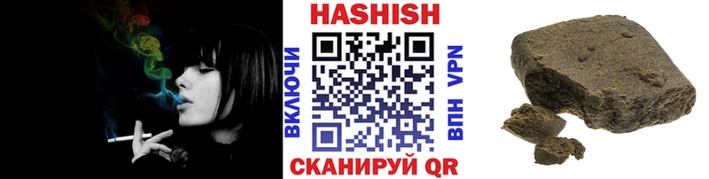 Гашиш Ice-O-Lator  Купить где  Медвежьегорск 