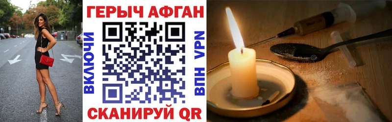 Купить закладки  Медвежьегорск  Героин гречка 
