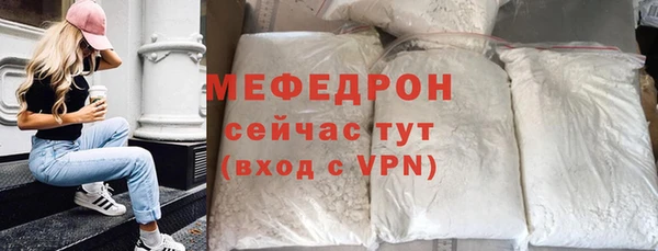 метадон Янаул