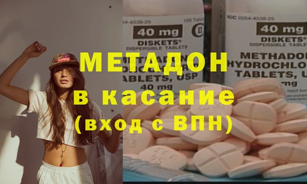 марихуана Лагань