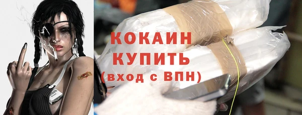 дистиллят марихуана Лабытнанги