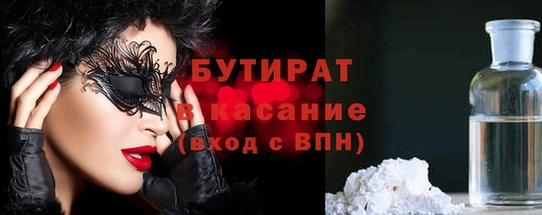 дистиллят марихуана Лабытнанги
