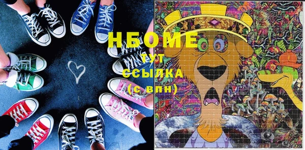 дистиллят марихуана Лабытнанги