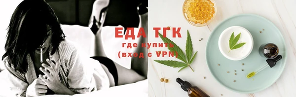 марихуана Лагань