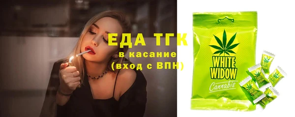 марихуана Лагань