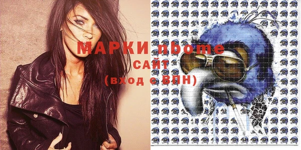 марихуана Лагань