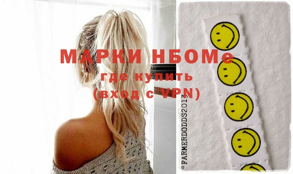 марихуана Лагань