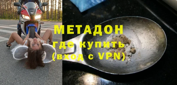 дистиллят марихуана Лабытнанги