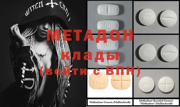 марихуана Лагань