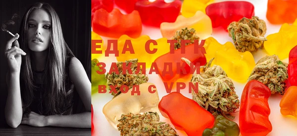 дистиллят марихуана Лабытнанги