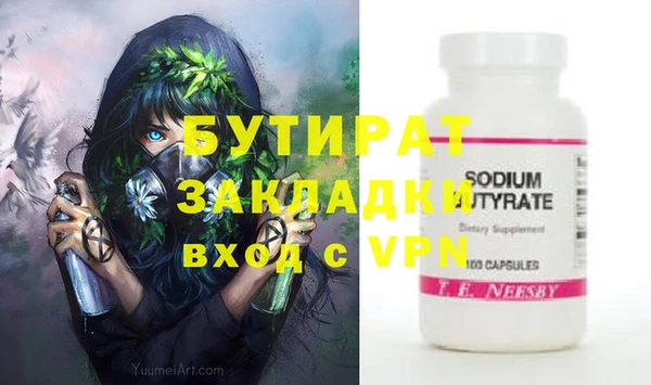 дистиллят марихуана Лабытнанги