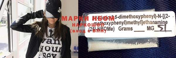 дистиллят марихуана Лабытнанги