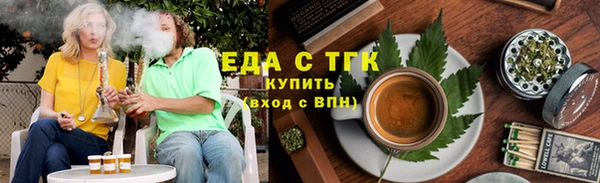 марихуана Лагань
