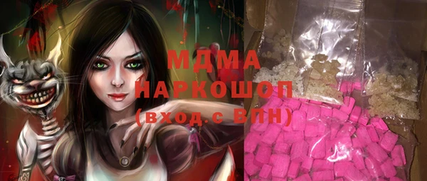 марихуана Лагань