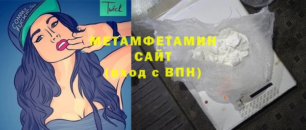 дистиллят марихуана Лабытнанги