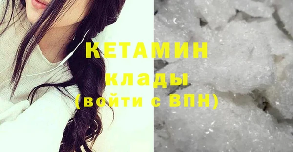 марихуана Лагань