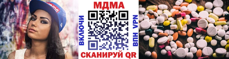 Купить где  Медвежьегорск  МДМА crystal 