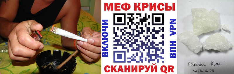 Купить где  Медвежьегорск  Мефедрон мяу мяу 