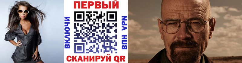 Купить Медвежьегорск Первитин Декстрометамфетамин 99.9%