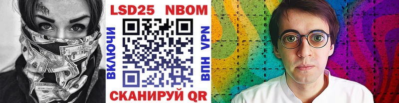 Марки NBOMe 1500мкг  Купить  Медвежьегорск 